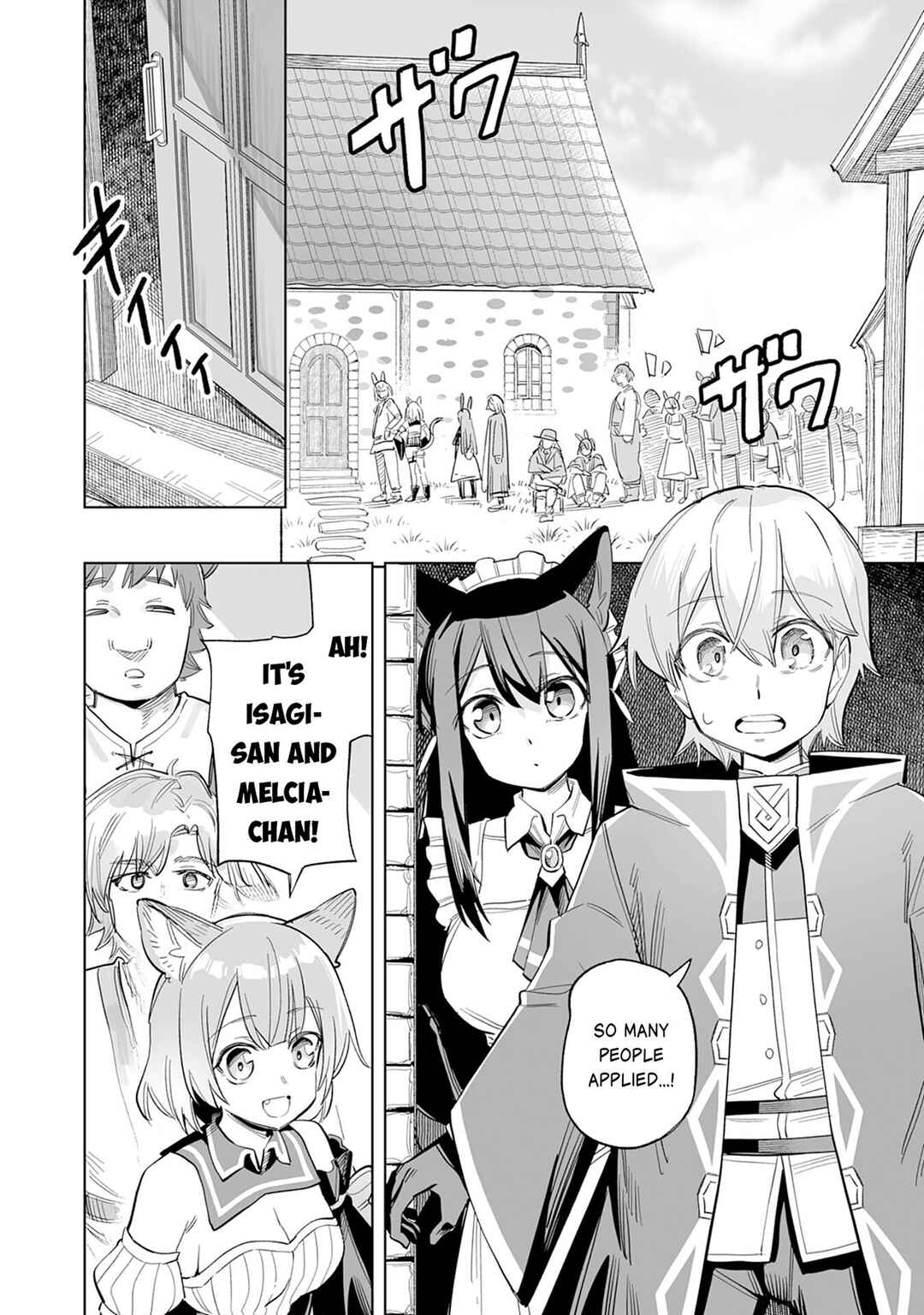 Kaikosareta Kyuutei Renkinjutsushi wa Henkyou de Dai Nouen wo Tsukuriageru ~Sokoku wo Oidasareta kedo, Saikyou Ryouchi de Slow Life wo Ouka suru~ Chapter 9 - Page 3