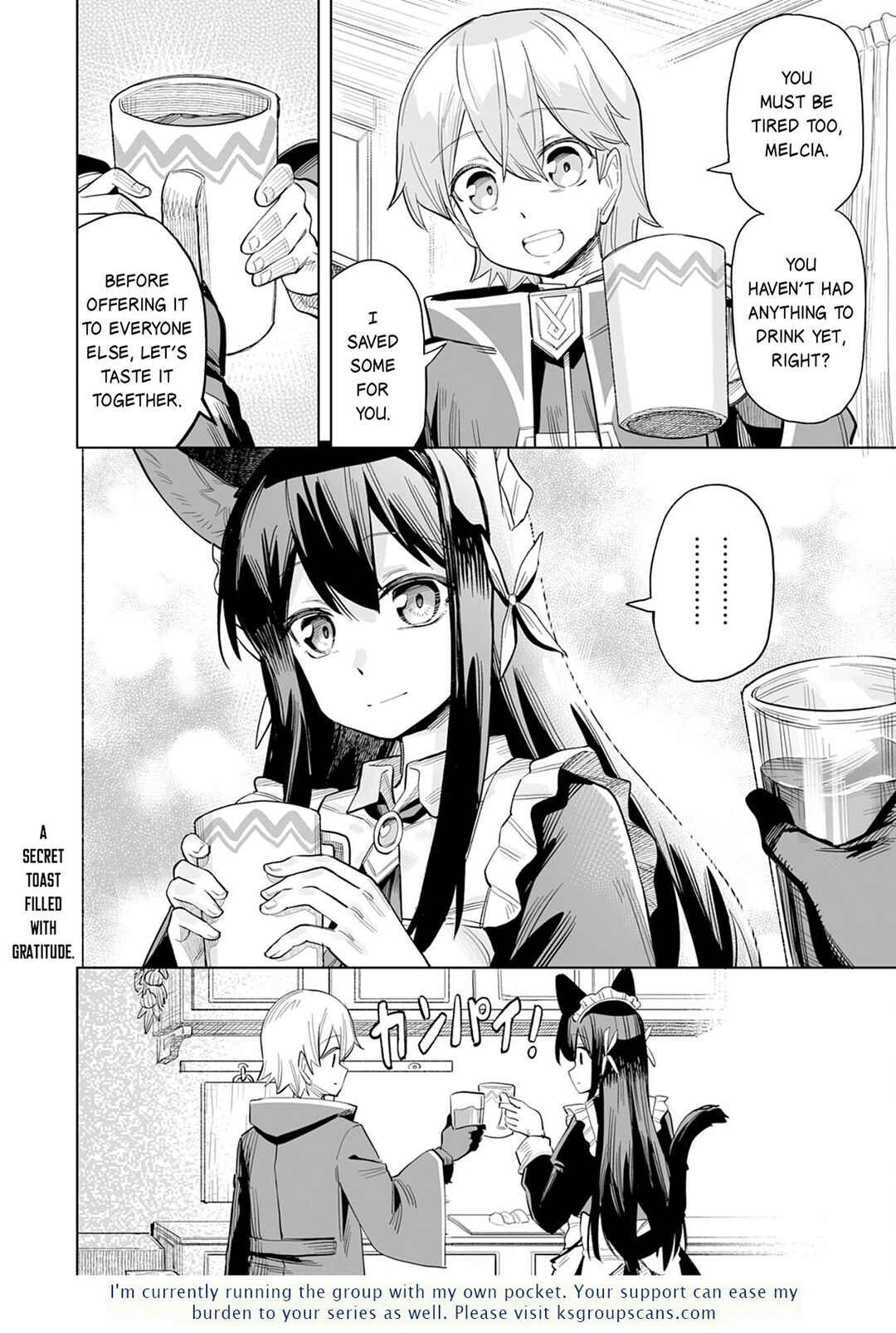 Kaikosareta Kyuutei Renkinjutsushi wa Henkyou de Dai Nouen wo Tsukuriageru ~Sokoku wo Oidasareta kedo, Saikyou Ryouchi de Slow Life wo Ouka suru~ Chapter 9 - Page 33