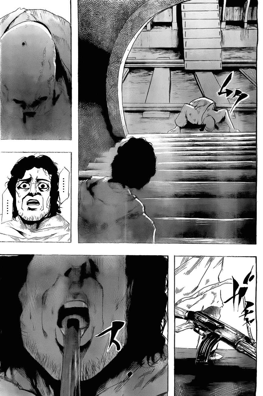 Gringo 2061 Chapter 8 - Page 23