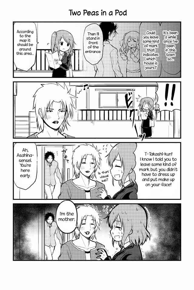 Veteran Shougakusei Takashi Chapter 32 - Page 1