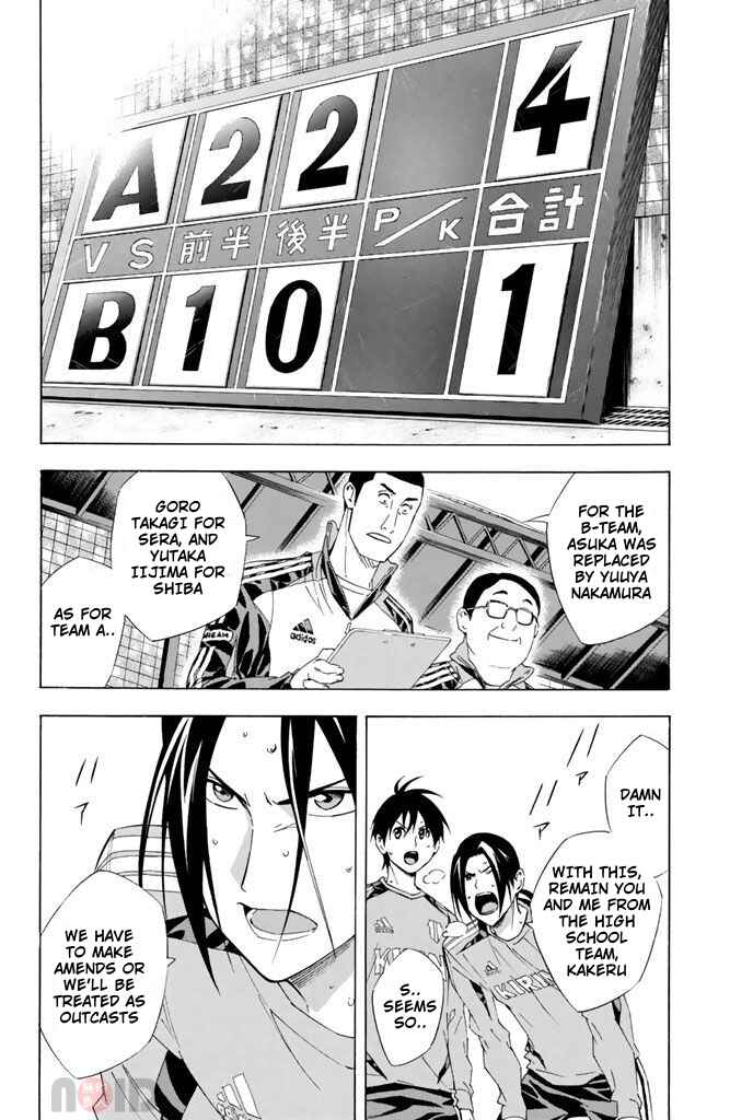 Area no Kishi Chapter 297 - Page 2