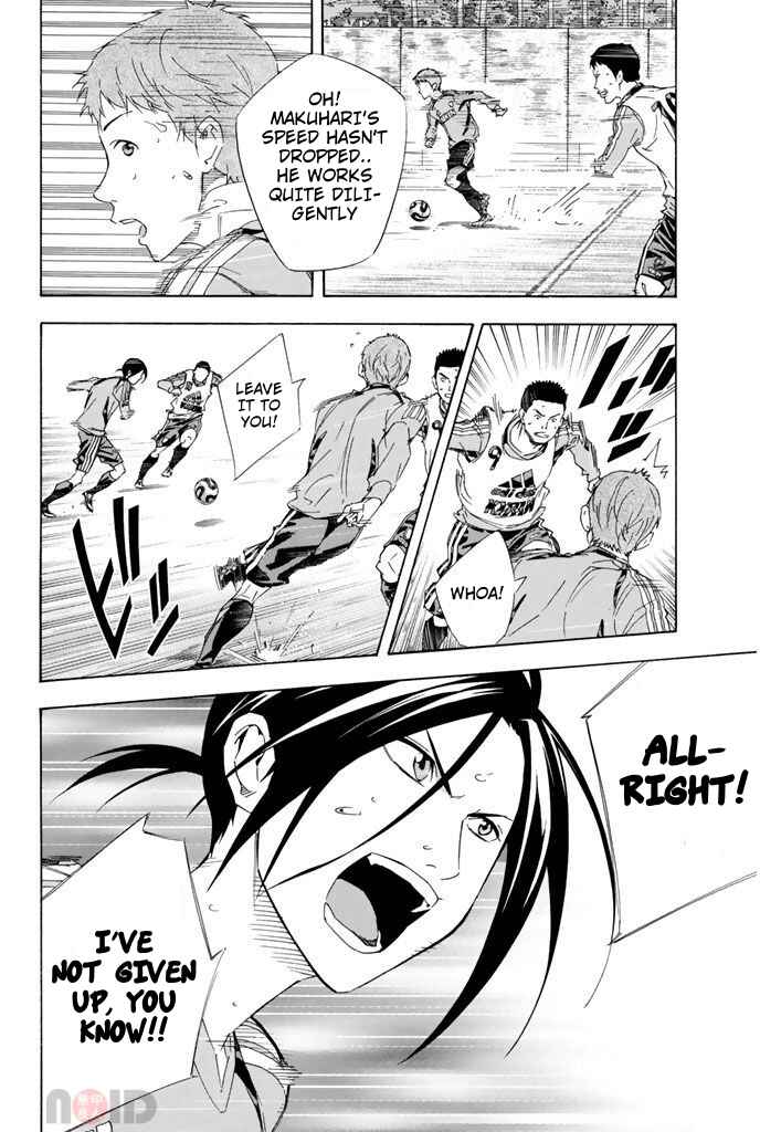 Area no Kishi Chapter 297 - Page 8