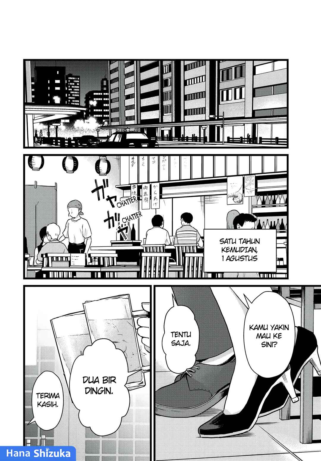 Tonari no Kuroki-san wa Nomu to Yabai Chapter 31 - Page 11
