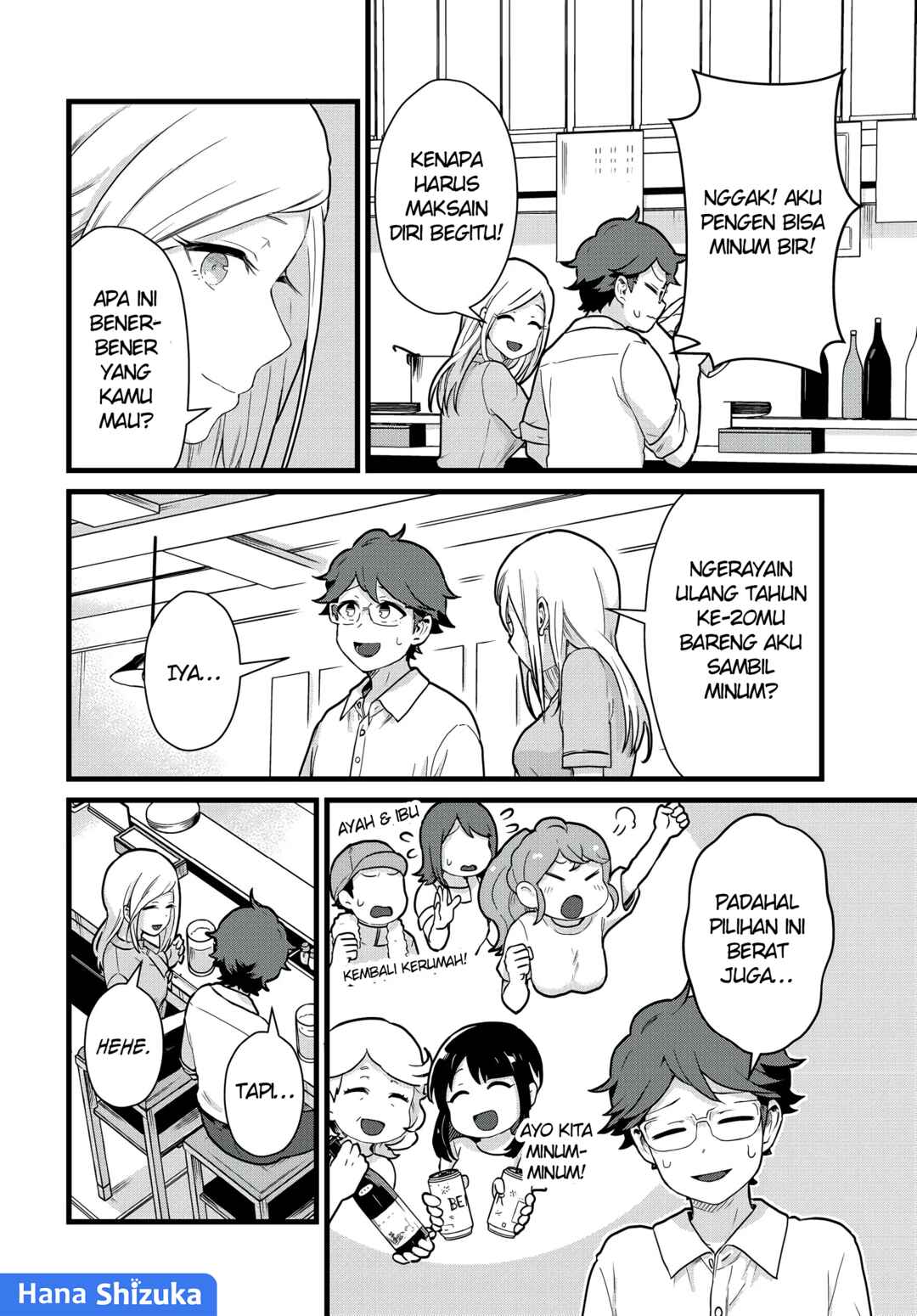 Tonari no Kuroki-san wa Nomu to Yabai Chapter 31 - Page 13