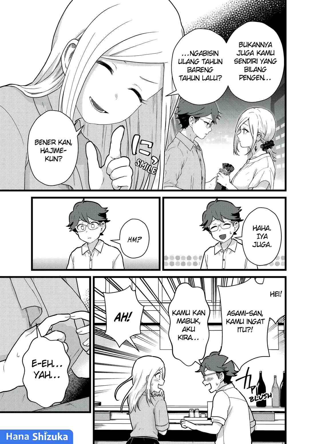 Tonari no Kuroki-san wa Nomu to Yabai Chapter 31 - Page 14