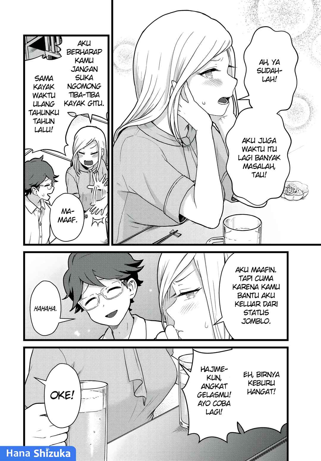 Tonari no Kuroki-san wa Nomu to Yabai Chapter 31 - Page 15