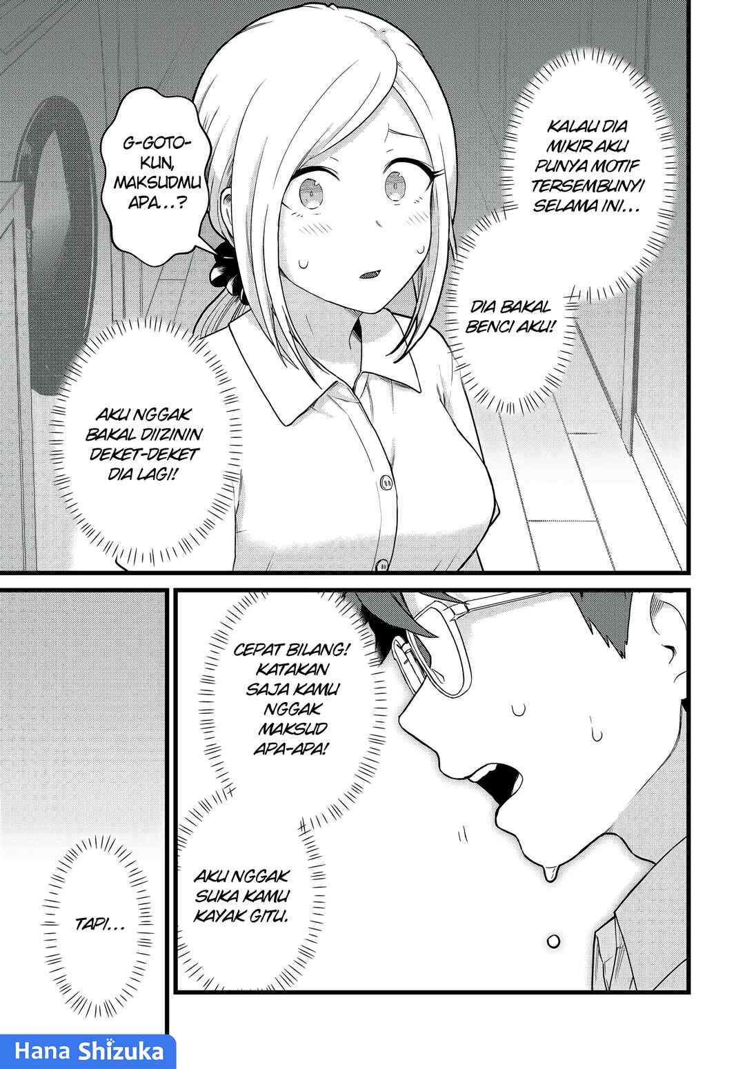 Tonari no Kuroki-san wa Nomu to Yabai Chapter 31 - Page 4
