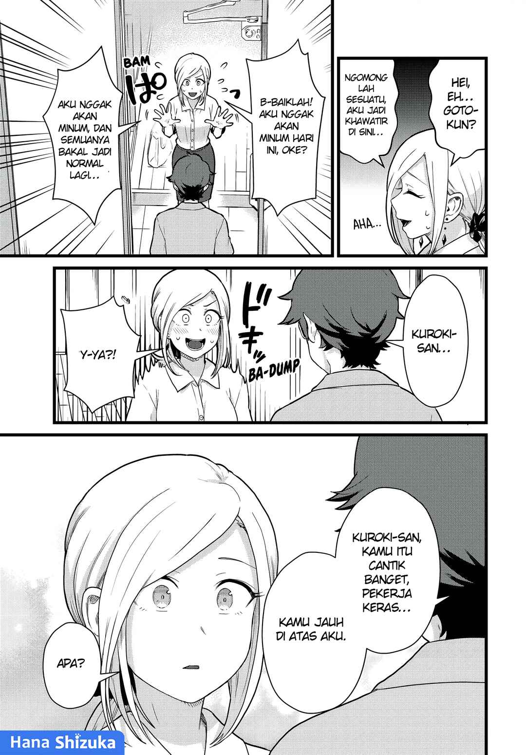 Tonari no Kuroki-san wa Nomu to Yabai Chapter 31 - Page 6
