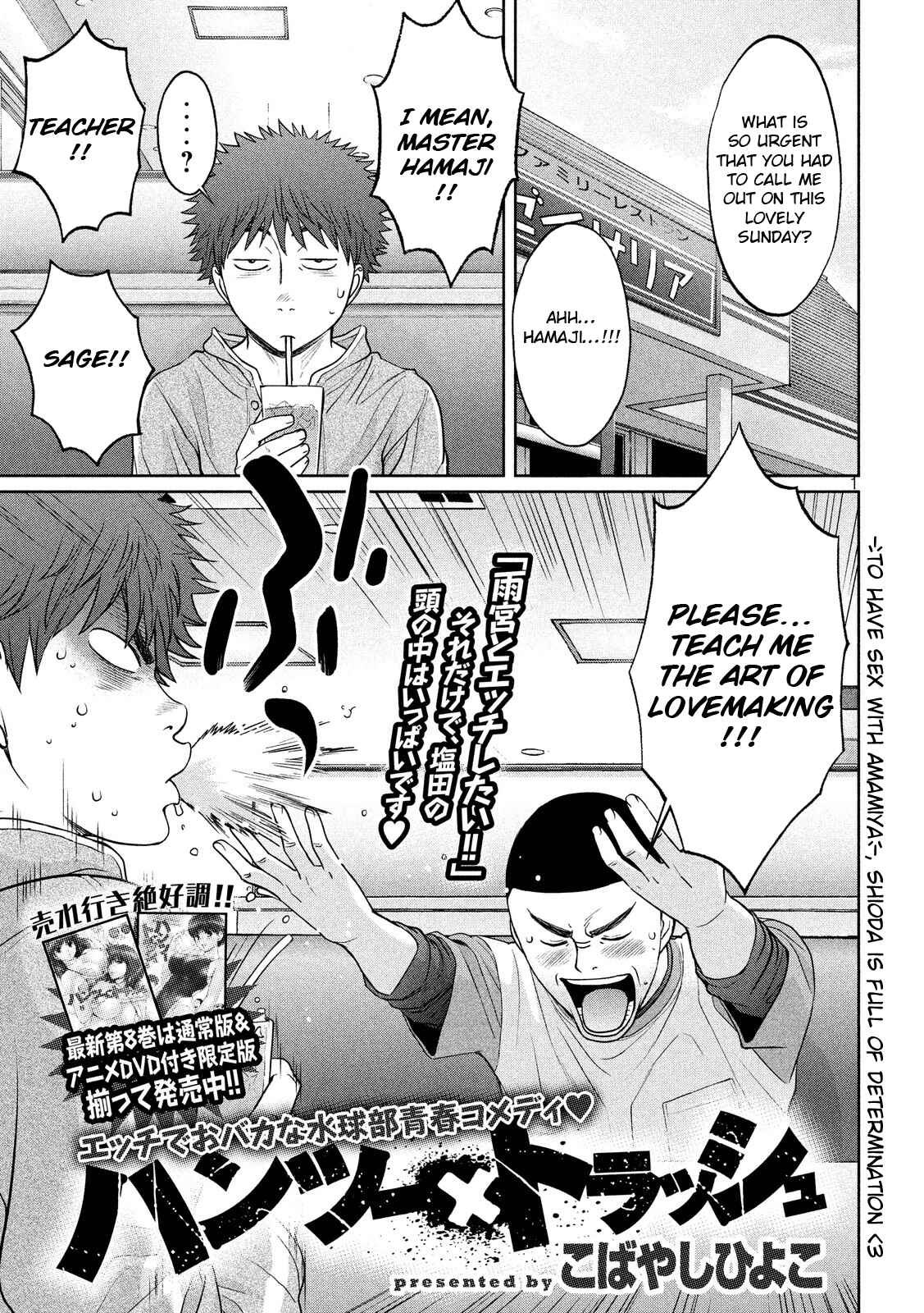 Hantsu x Trash Chapter 100 - Page 2