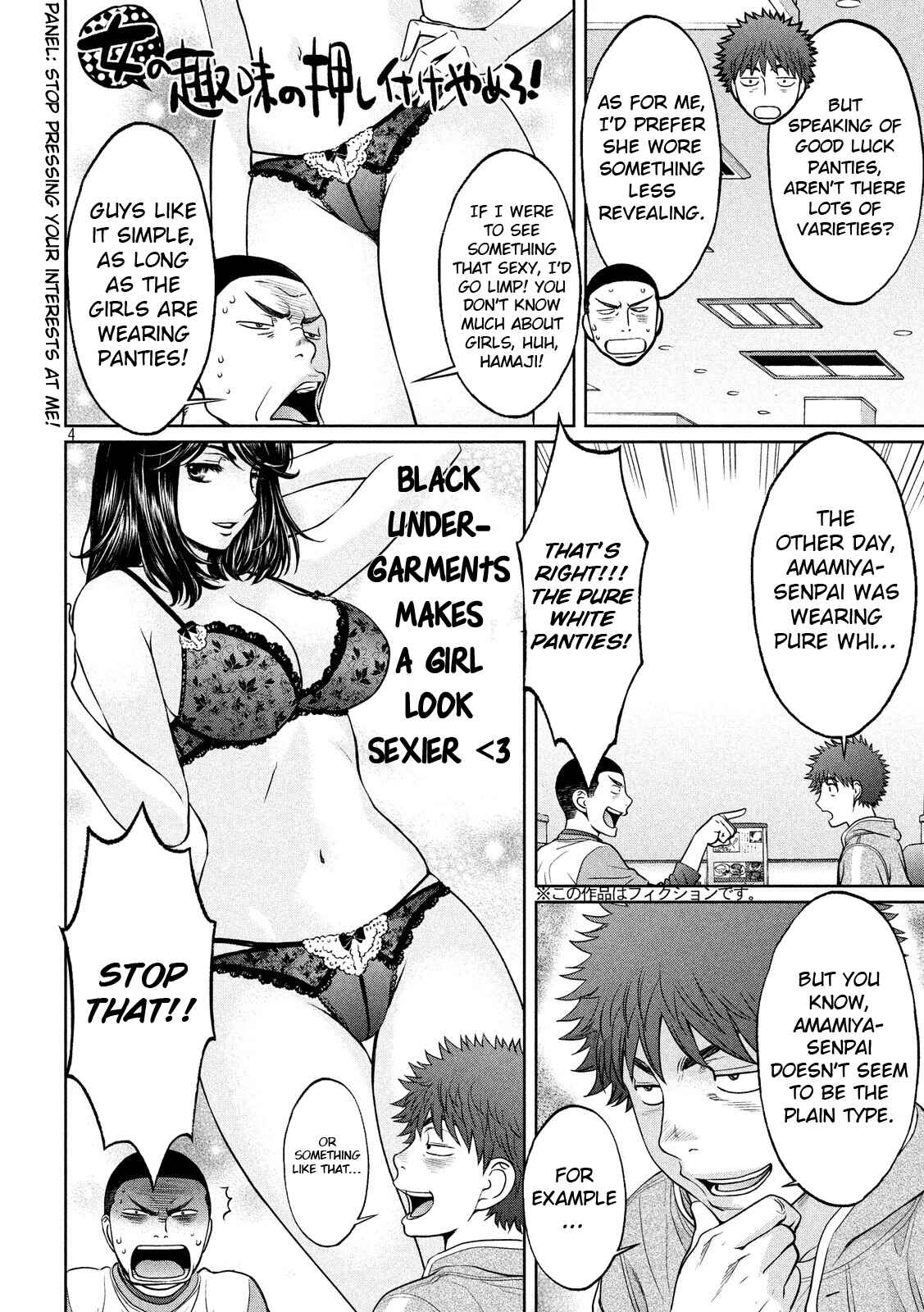 Hantsu x Trash Chapter 100 - Page 5