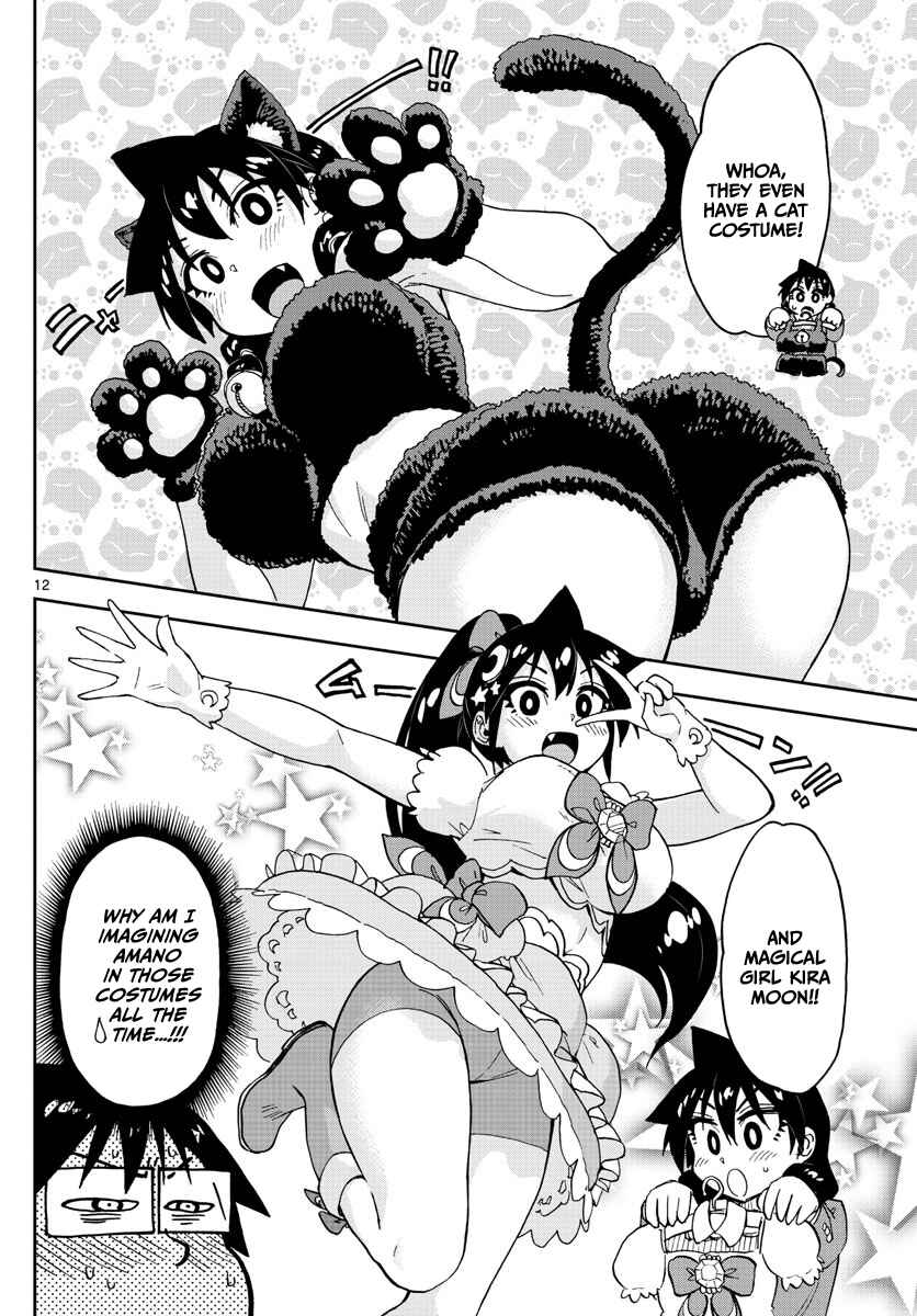 Amano Megumi wa Sukidarake! Chapter 101 - Page 12