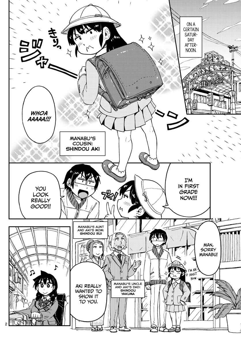 Amano Megumi wa Sukidarake! Chapter 101 - Page 2