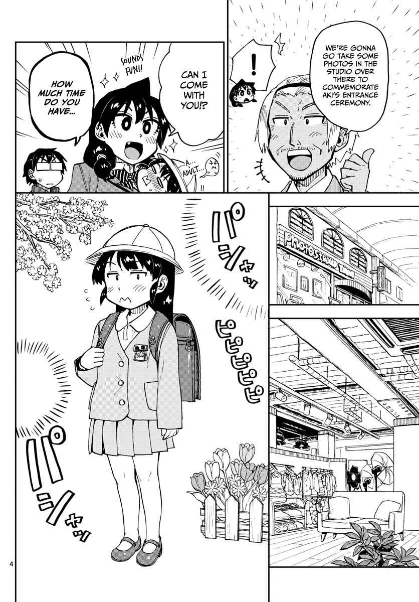 Amano Megumi wa Sukidarake! Chapter 101 - Page 4
