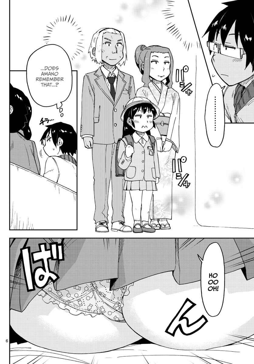 Amano Megumi wa Sukidarake! Chapter 101 - Page 6