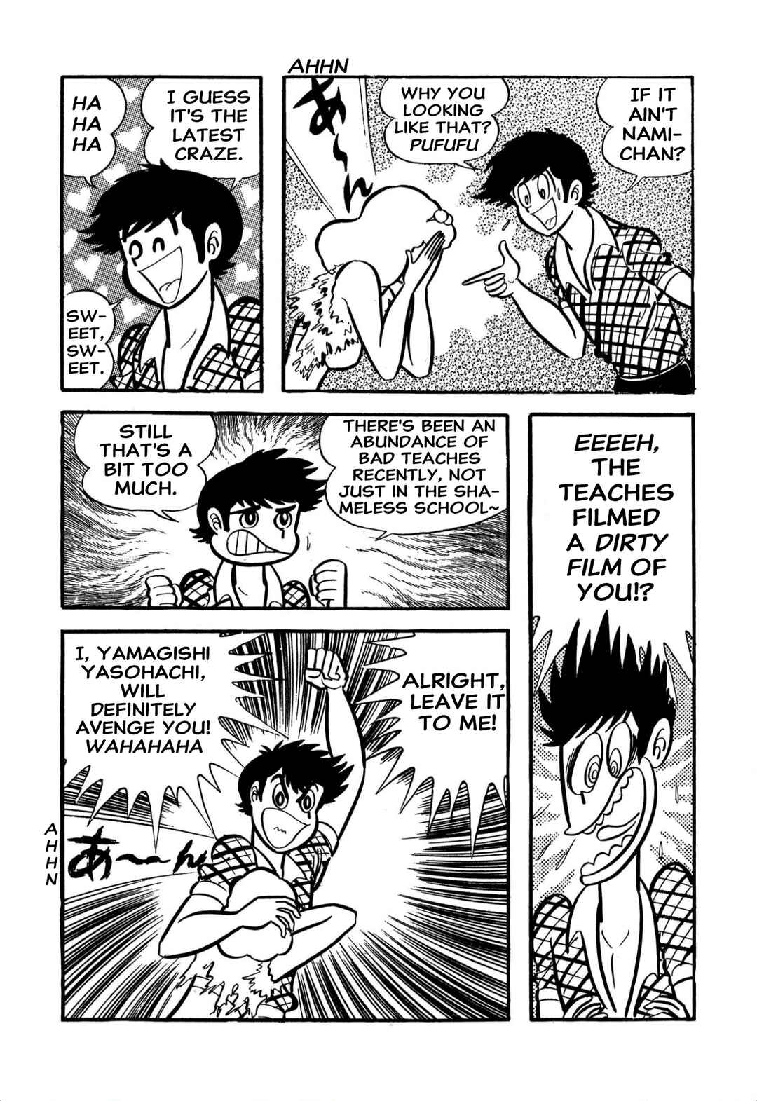 Shameless School Chapter 59 - Page 14