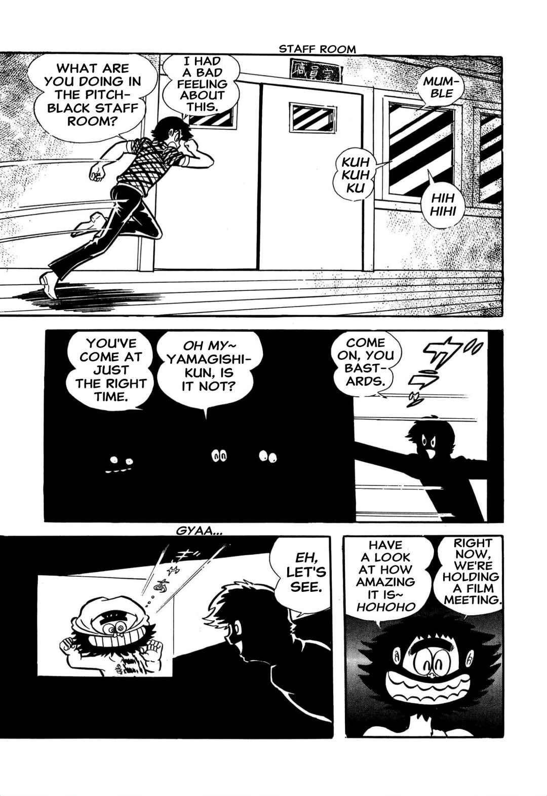 Shameless School Chapter 59 - Page 16