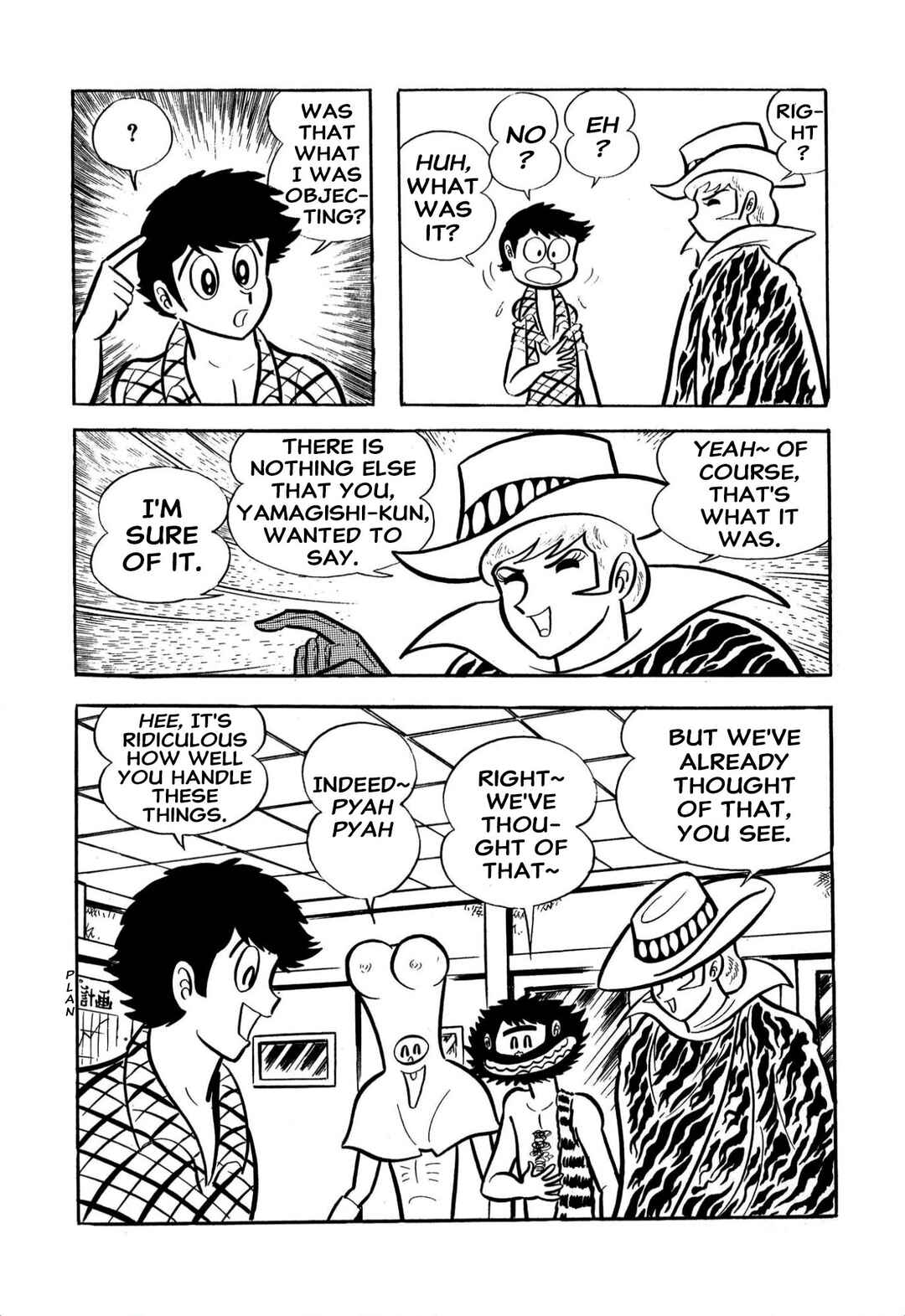Shameless School Chapter 59 - Page 20