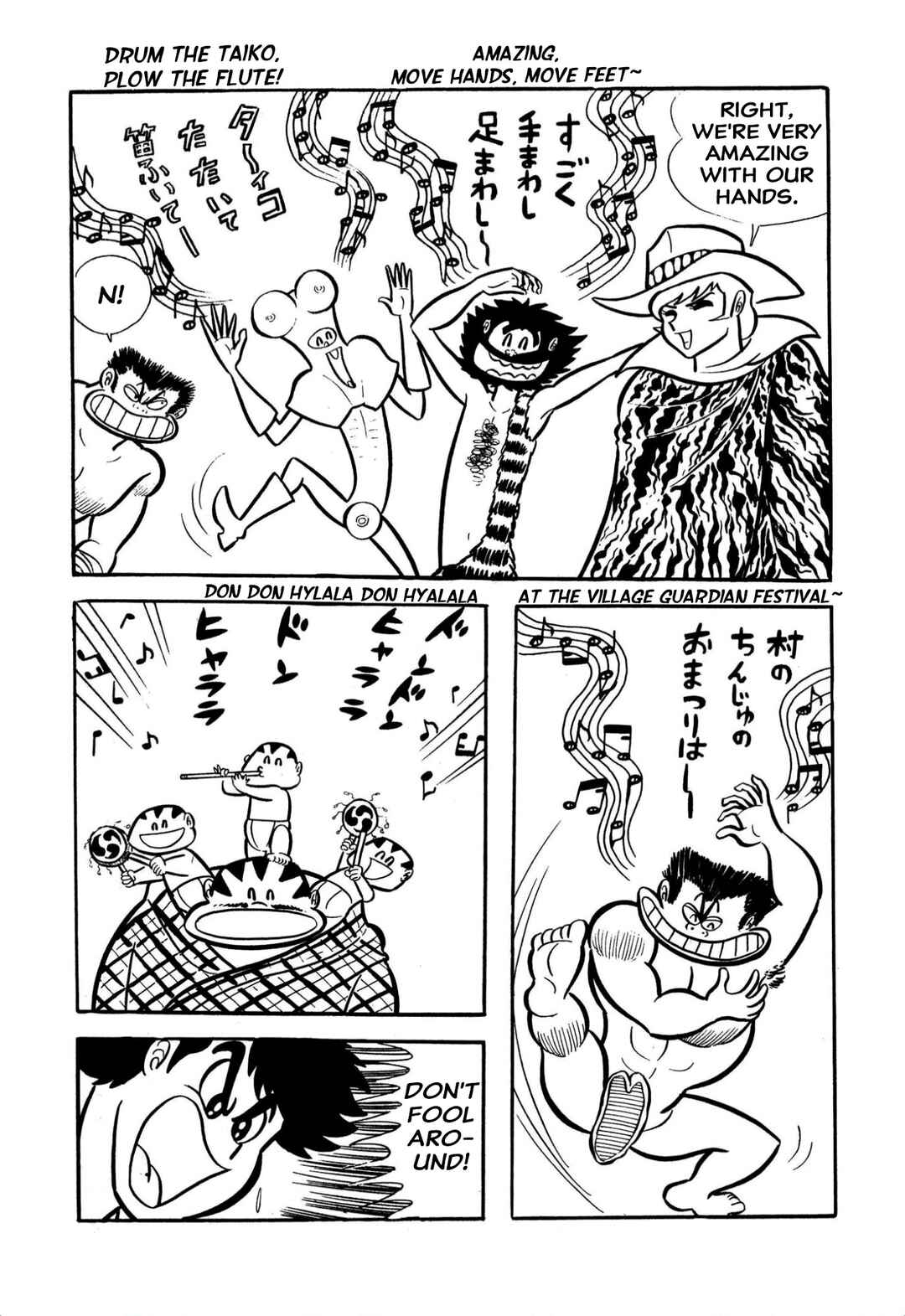 Shameless School Chapter 59 - Page 21