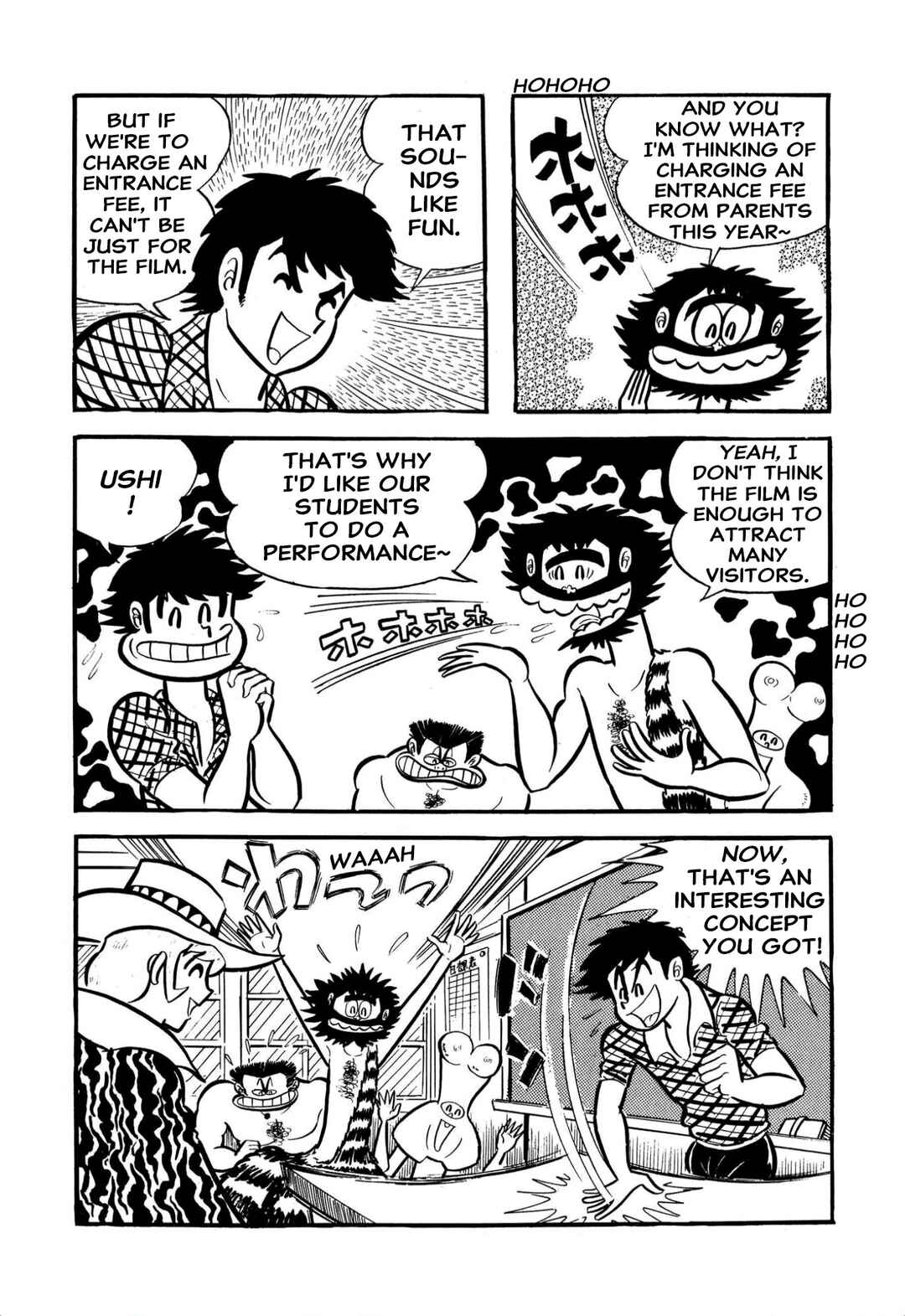 Shameless School Chapter 59 - Page 23