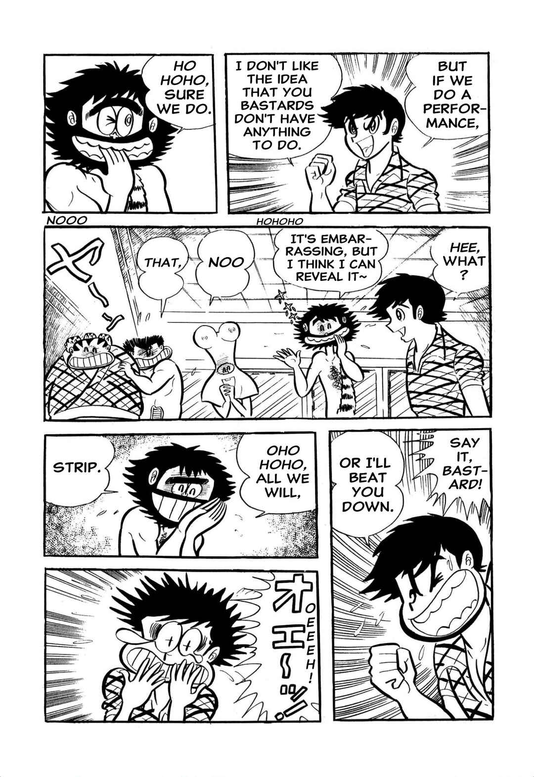 Shameless School Chapter 59 - Page 24