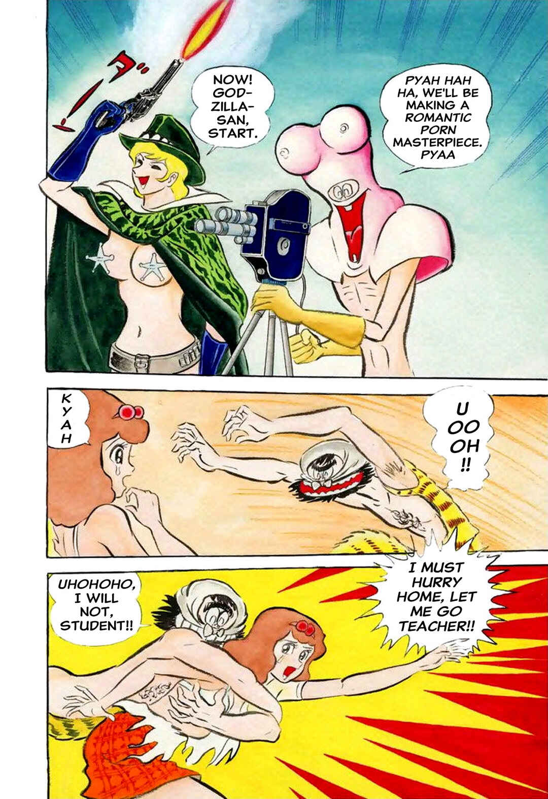 Shameless School Chapter 59 - Page 3