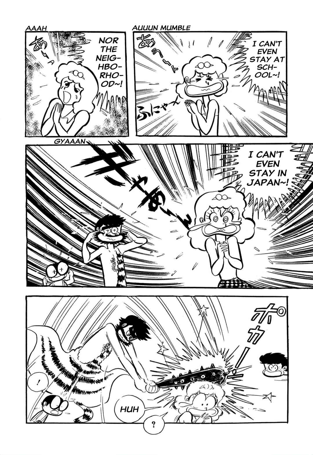 Shameless School Chapter 59 - Page 30