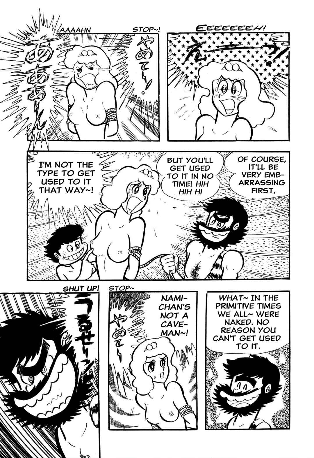Shameless School Chapter 59 - Page 37