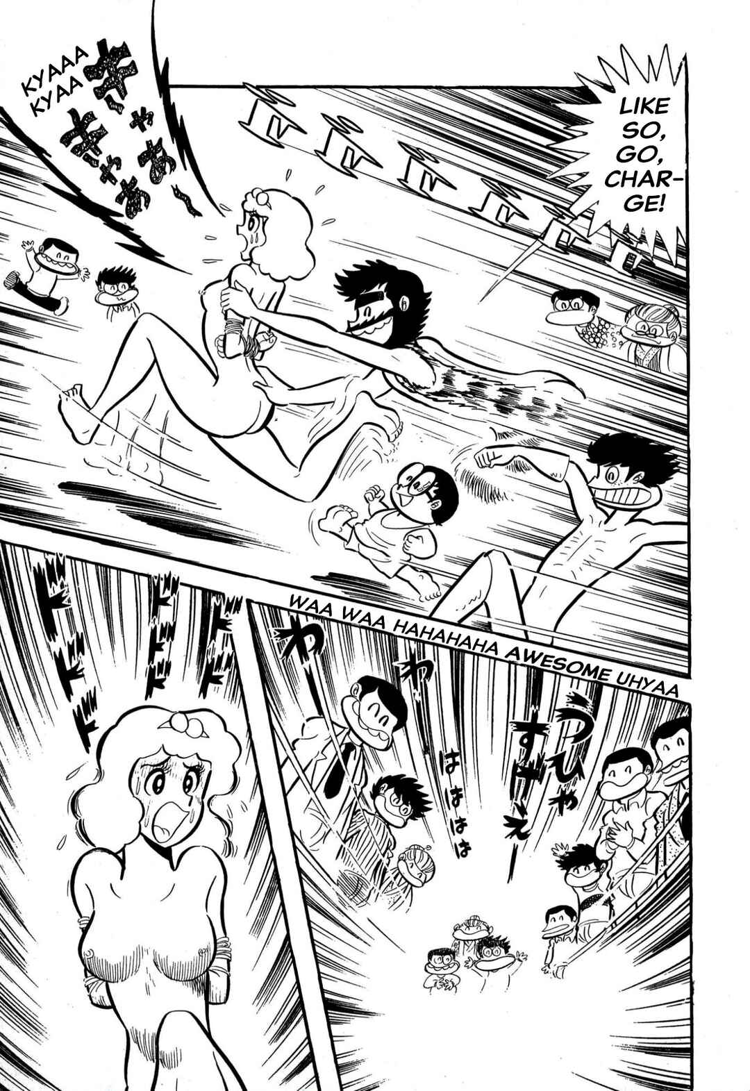 Shameless School Chapter 59 - Page 39