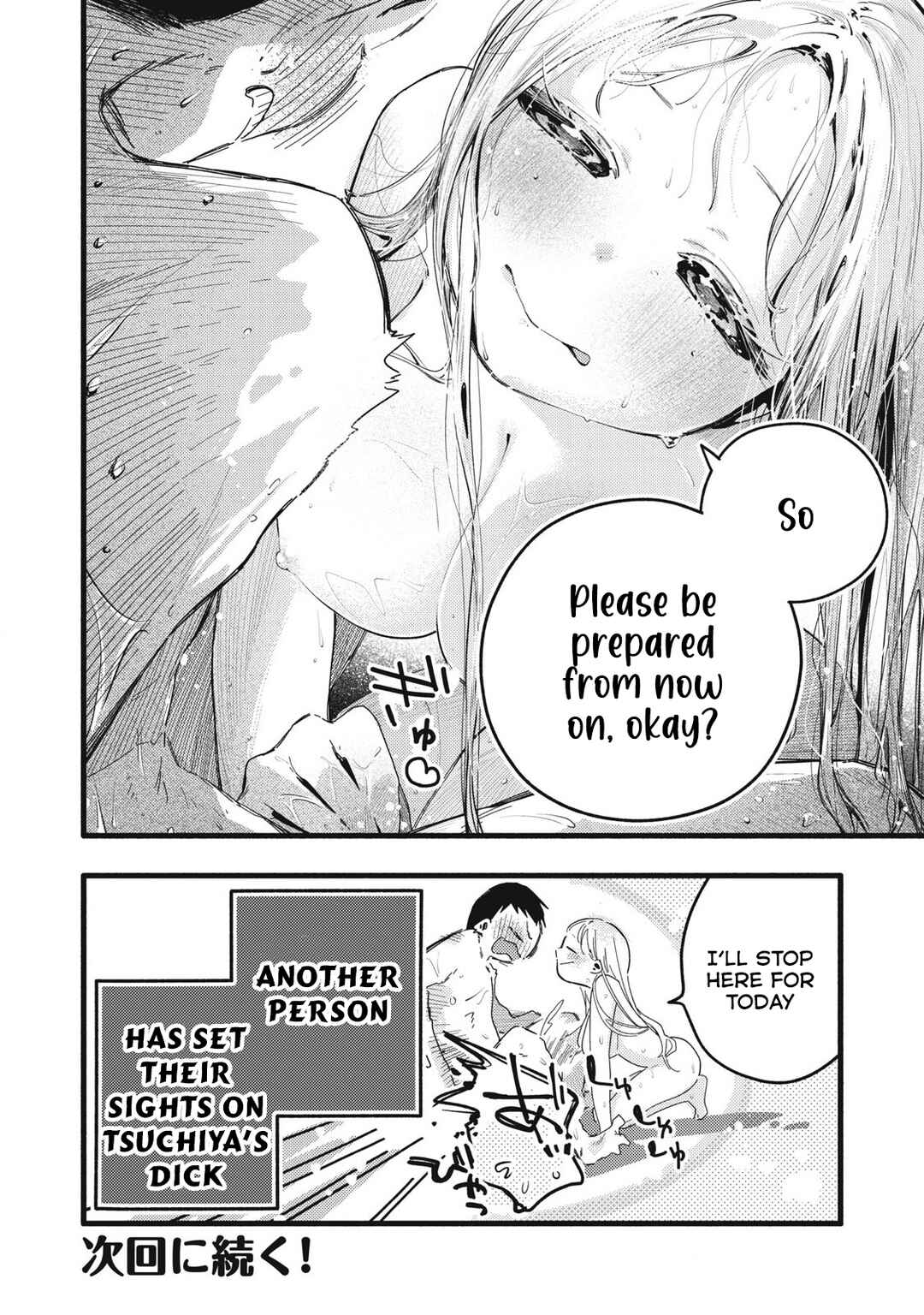 Pure 0.01 mm Chapter 15 - Page 17