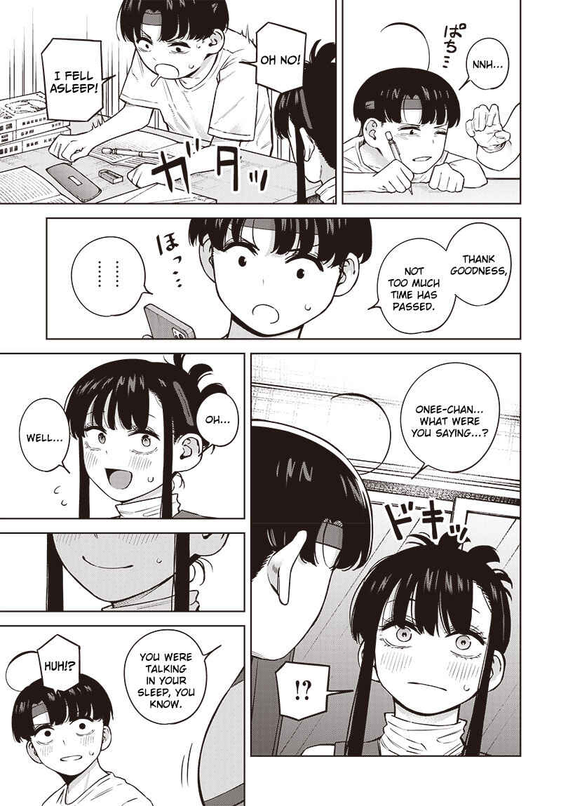 Itoko no Onee-chan ni Amaechau? Chapter 5 - Page 13