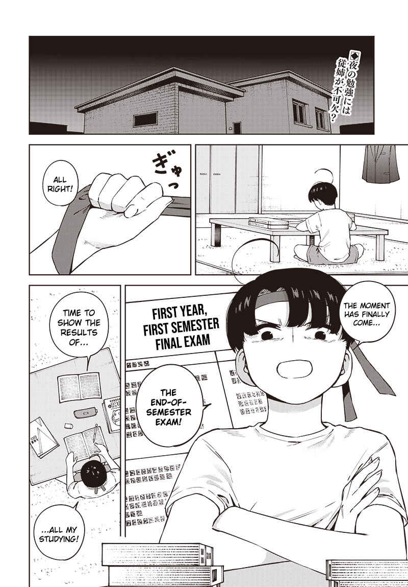 Itoko no Onee-chan ni Amaechau? Chapter 5 - Page 2