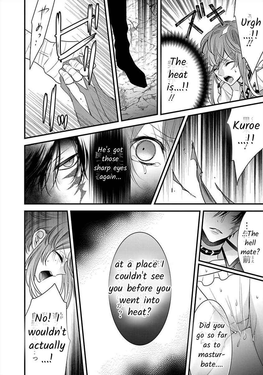 The Princess of Ecstatic Island Chapter 3.3 - Page 1
