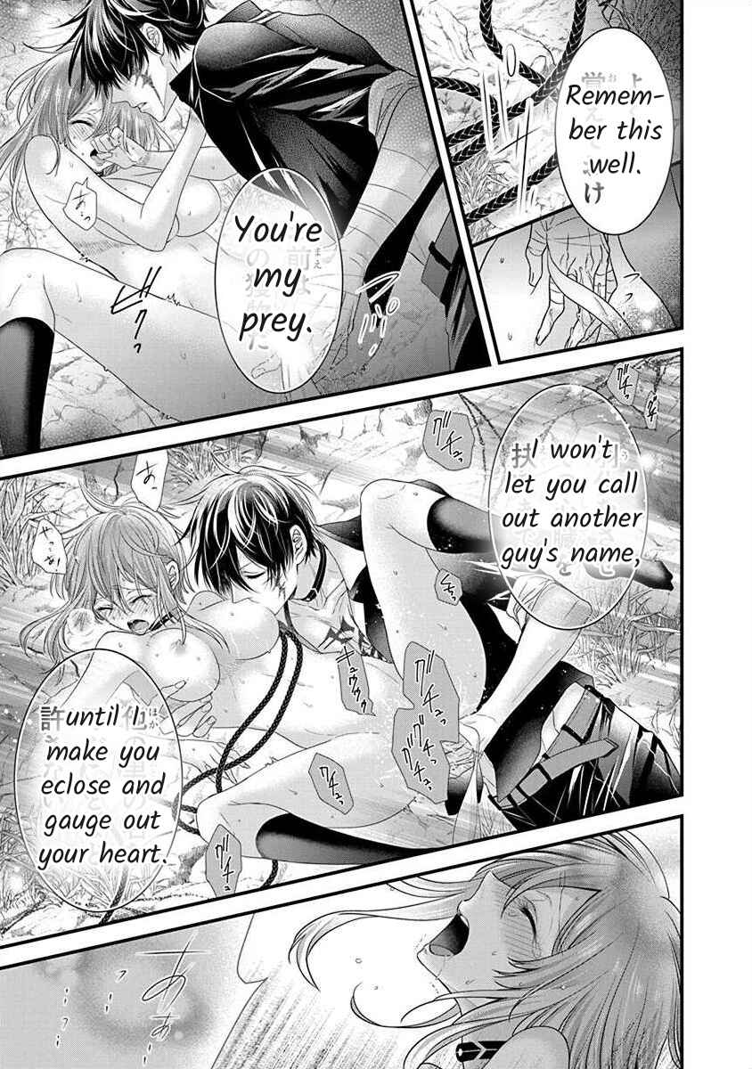 The Princess of Ecstatic Island Chapter 3.3 - Page 22