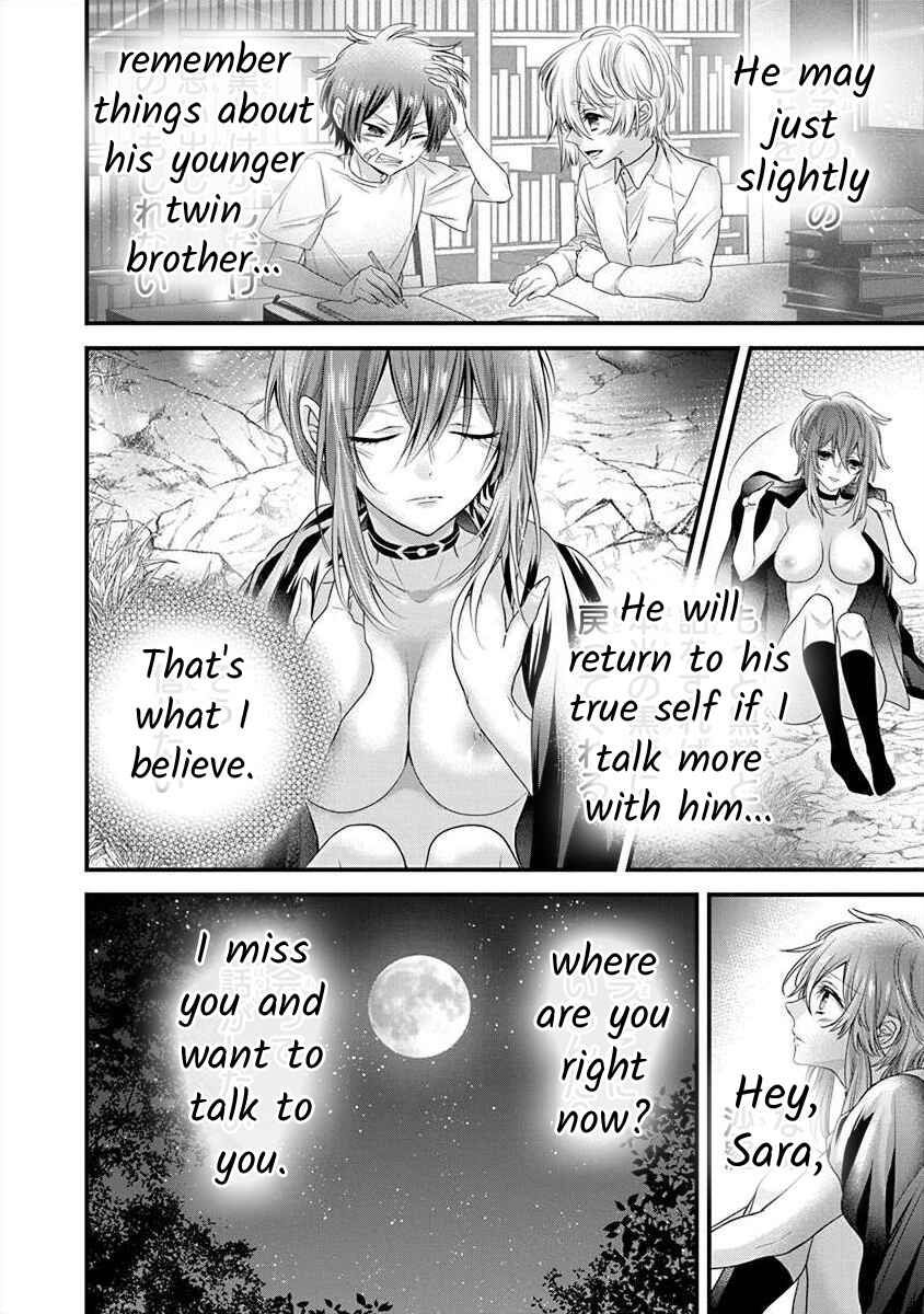 The Princess of Ecstatic Island Chapter 3.3 - Page 25