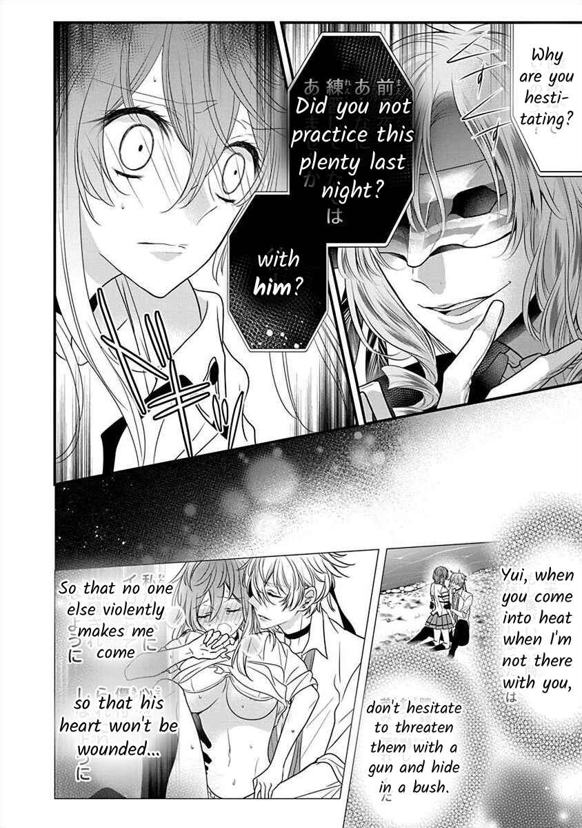 The Princess of Ecstatic Island Chapter 3.3 - Page 3