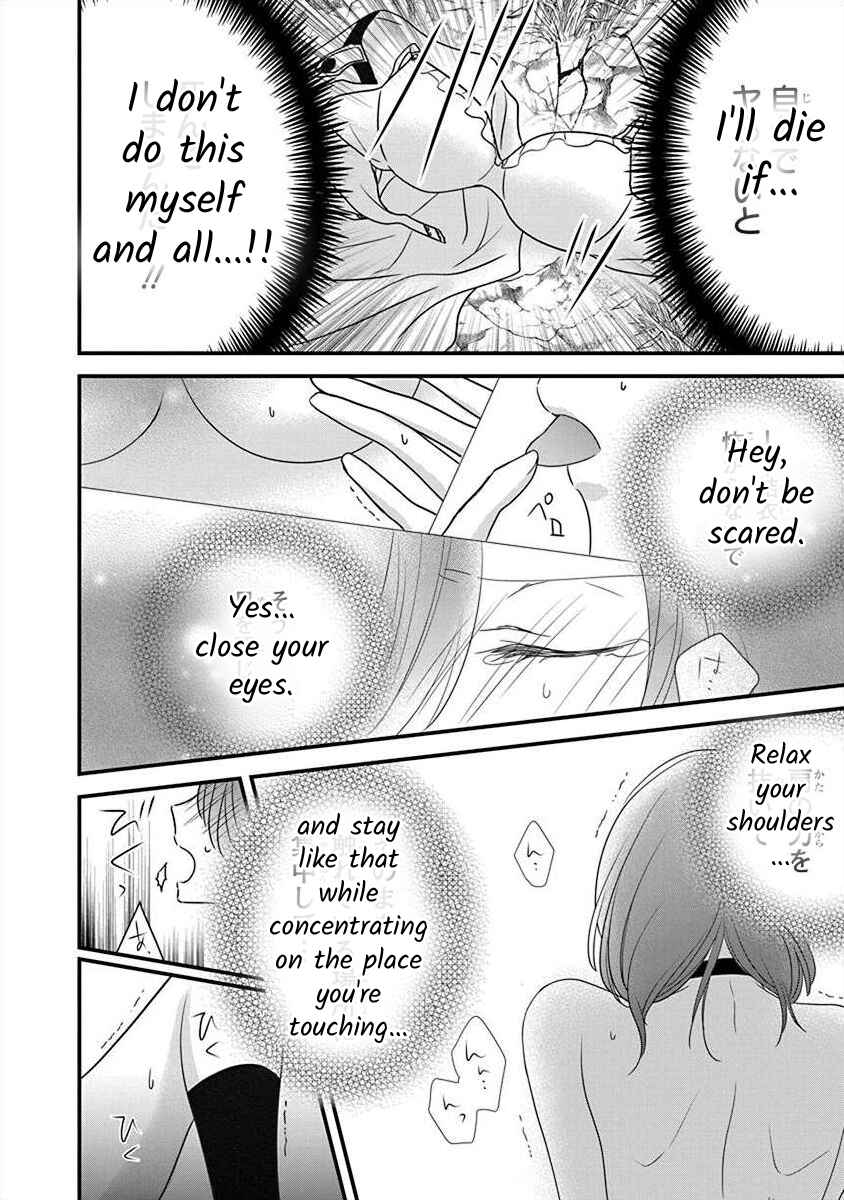 The Princess of Ecstatic Island Chapter 3.3 - Page 5