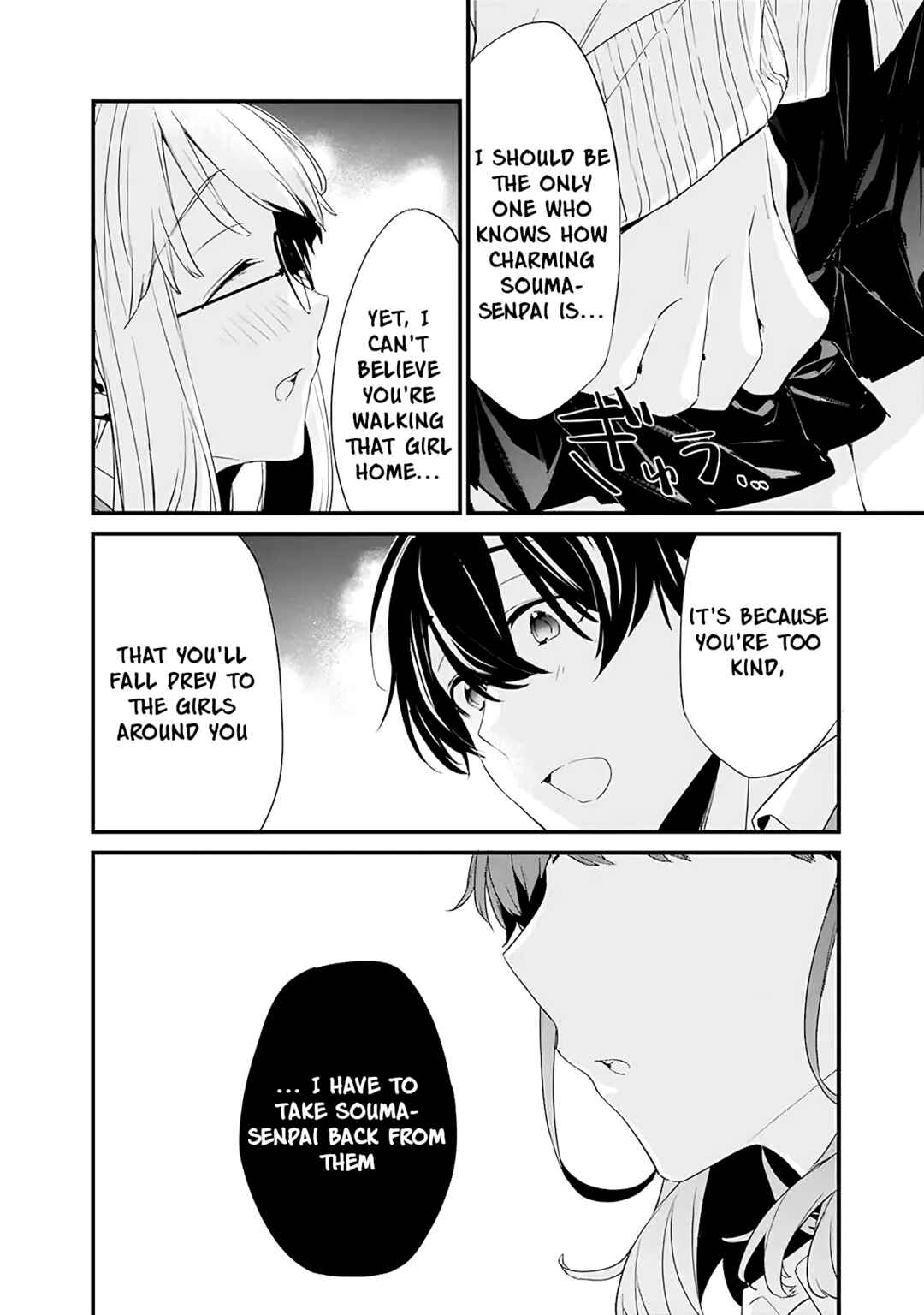 Osananajimi Kanojo no Morahara ga Hidoin de Zetsuen Sengen shite Yatta Chapter 10 - Page 14