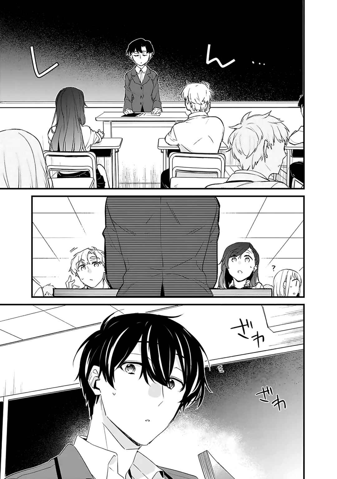 Osananajimi Kanojo no Morahara ga Hidoin de Zetsuen Sengen shite Yatta Chapter 10 - Page 17