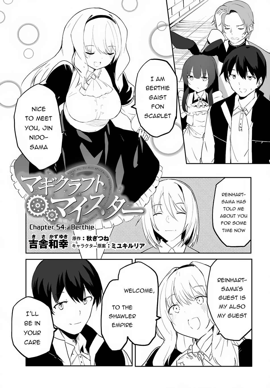 Magi Craft Meister Chapter 54 - Page 2
