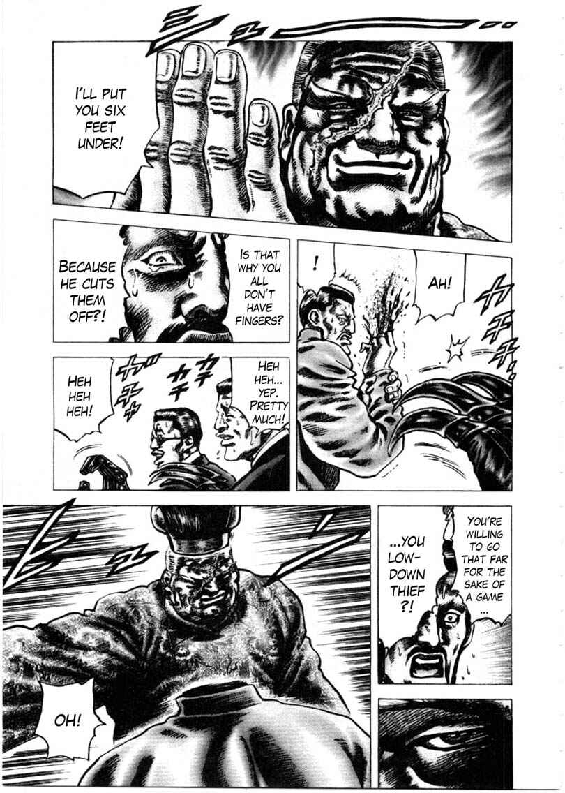 Souten no Ken Chapter 155 - Page 14