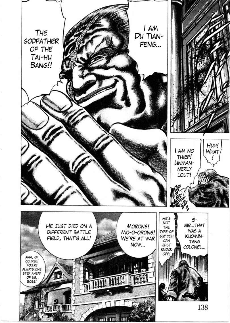 Souten no Ken Chapter 155 - Page 15