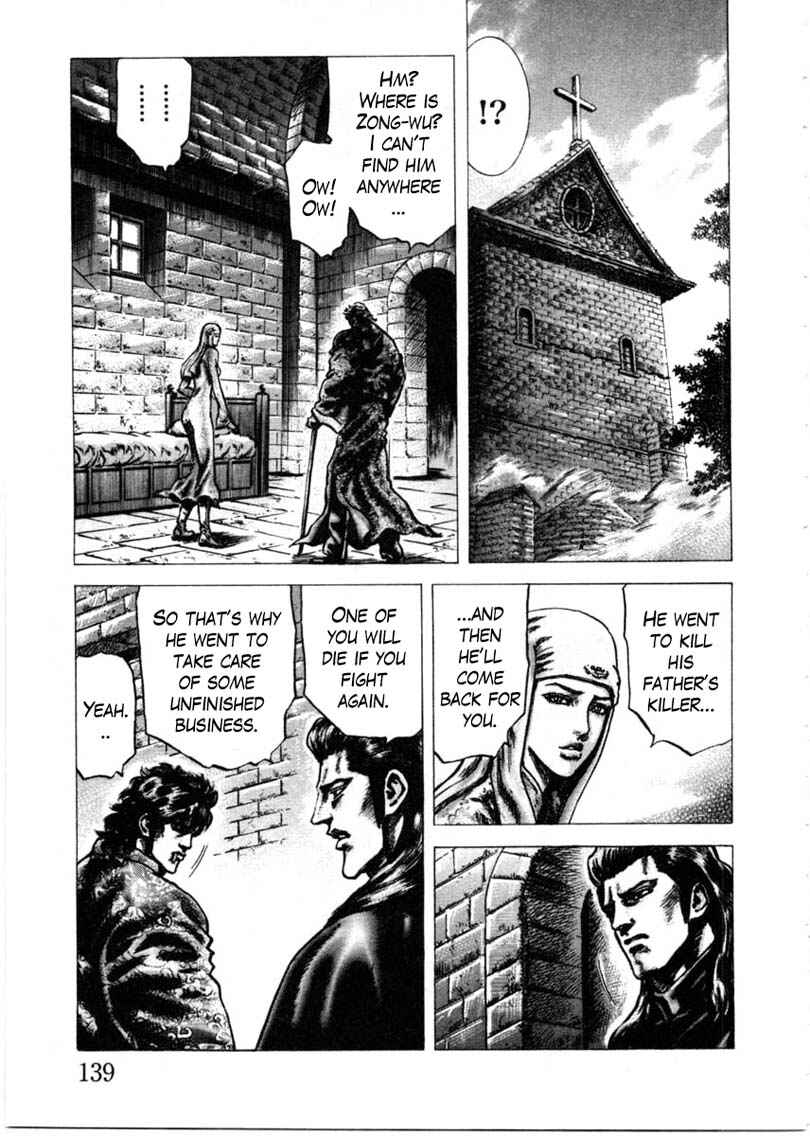 Souten no Ken Chapter 155 - Page 16
