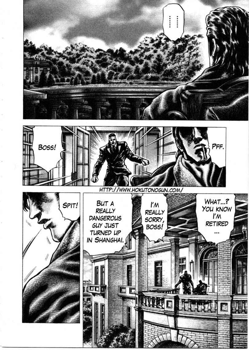 Souten no Ken Chapter 155 - Page 3