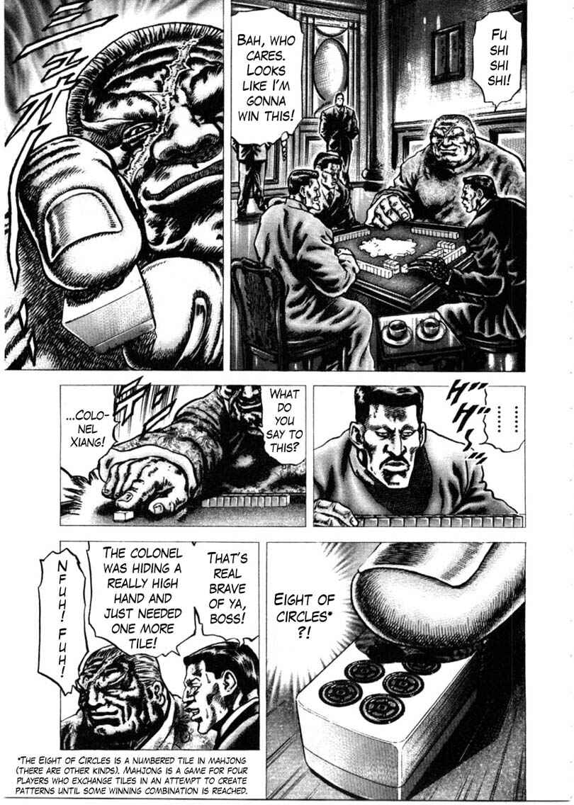 Souten no Ken Chapter 155 - Page 8