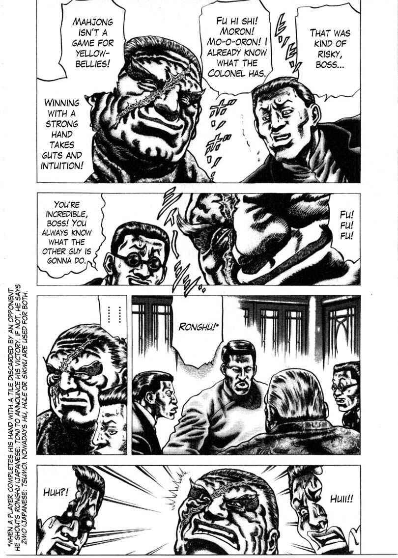 Souten no Ken Chapter 155 - Page 9