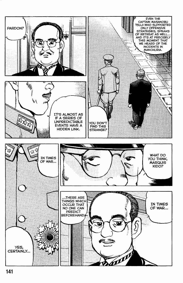 Zipang Chapter 104 - Page 23