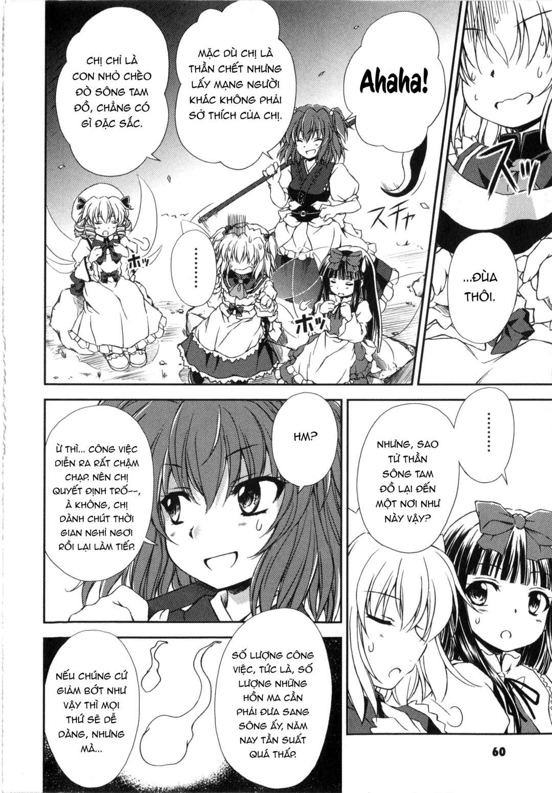 Touhou Sangetsusei ~ Strange and Bright Nature Deity. Chapter 4 - Page 12