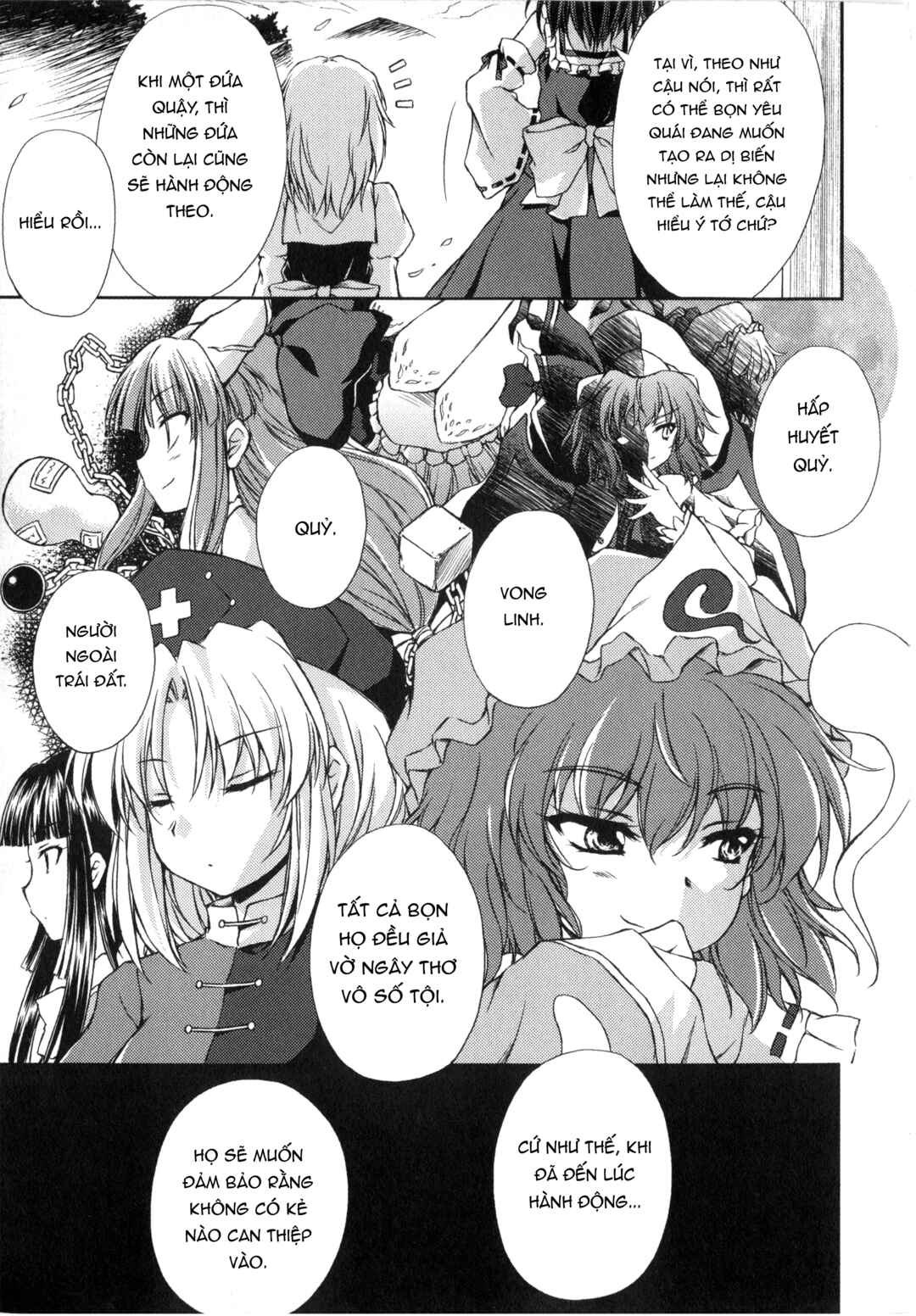 Touhou Sangetsusei ~ Strange and Bright Nature Deity. Chapter 4 - Page 15