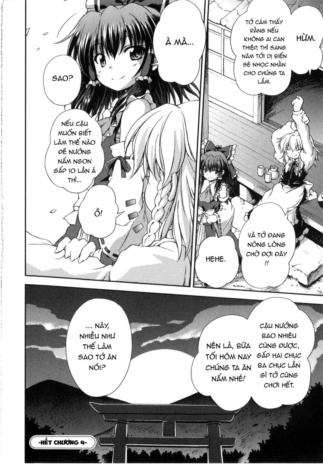Touhou Sangetsusei ~ Strange and Bright Nature Deity. Chapter 4 - Page 16