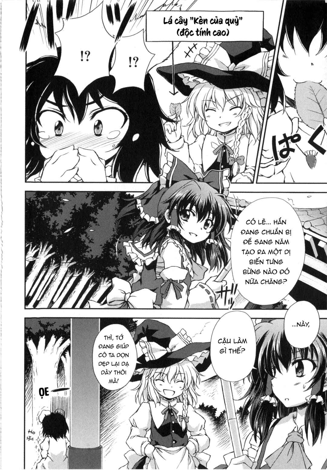Touhou Sangetsusei ~ Strange and Bright Nature Deity. Chapter 4 - Page 6